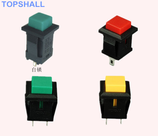 自鎖按鍵開(kāi)關(guān)