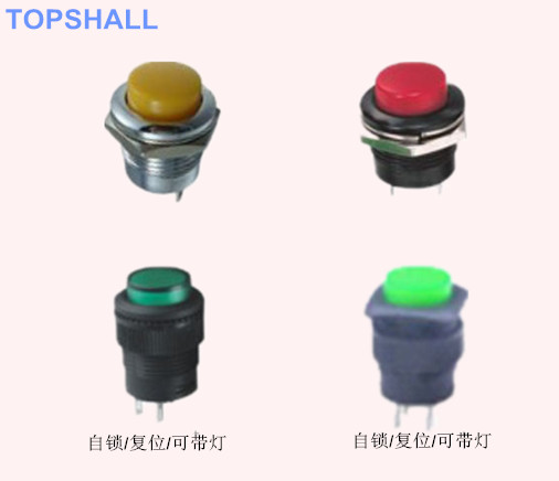 塑膠按鈕開(kāi)關(guān)