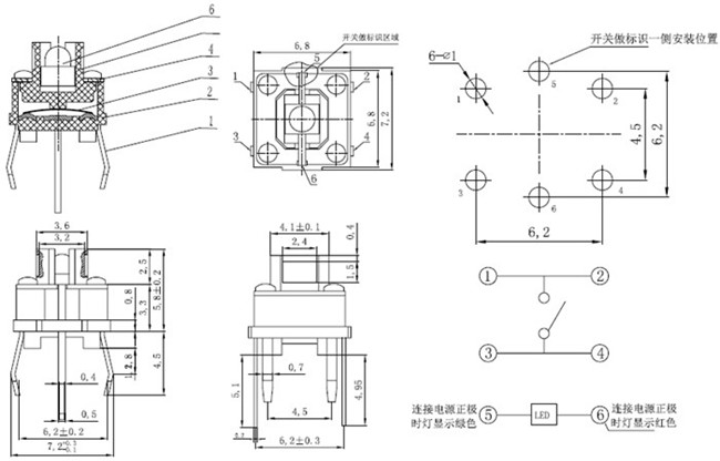 6.0x6.0帶燈輕觸開(kāi)關(guān)