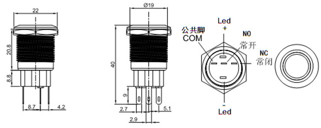 帶燈金屬開(kāi)關(guān)按鈕